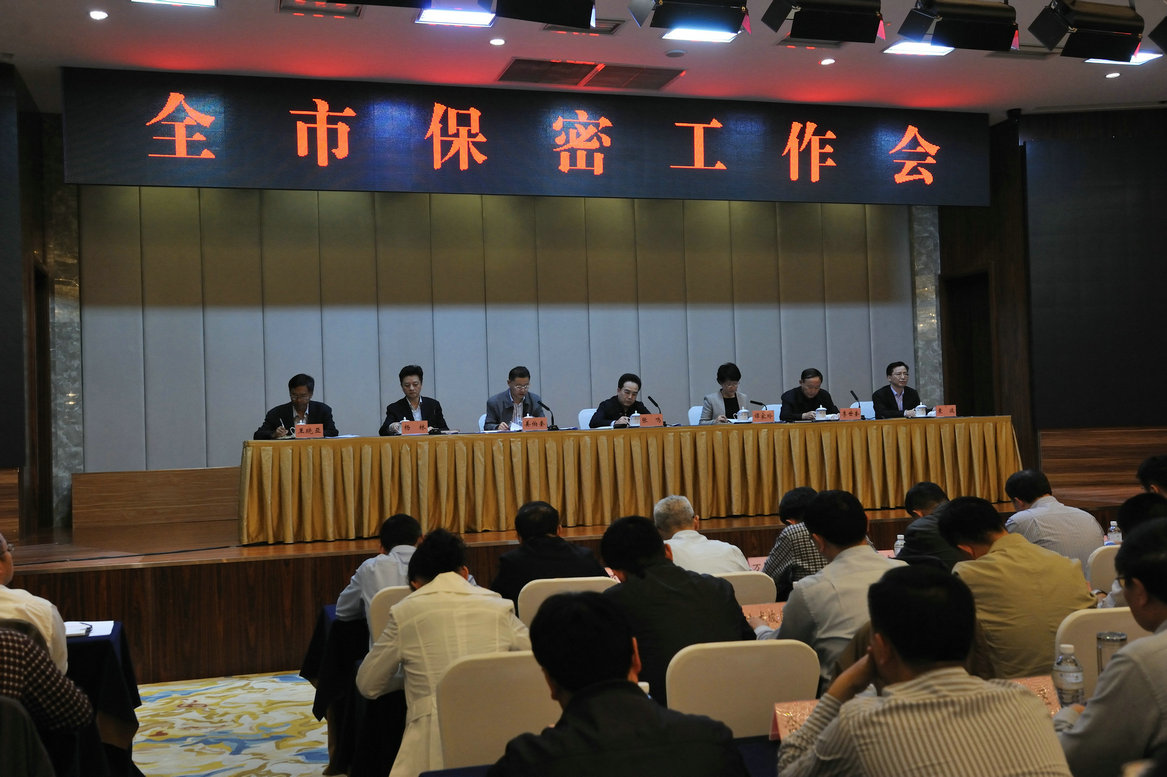 �������鳤��ϯȫ�б��ܹ�������