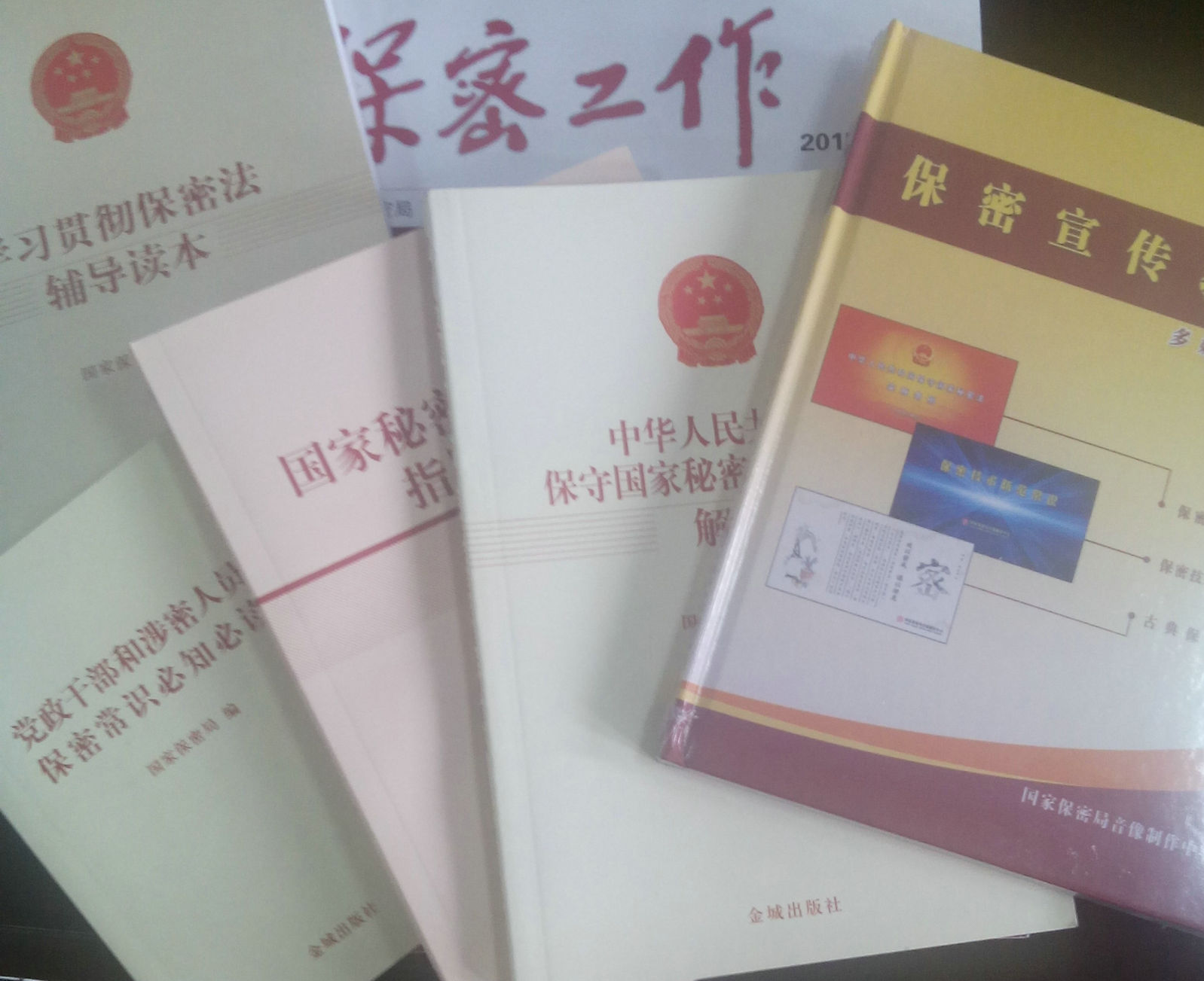 ��������֯�����Ĳ��ֱ���������������