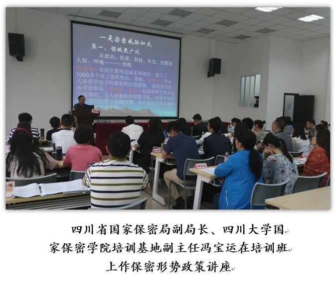 �ı���:  �Ĵ�ʡ���ұ��ָܾ��ֳ����Ĵ���ѧ���ұ���ѧԺ��ѵ���ظ����η뱦������ѵ�����������������߽���